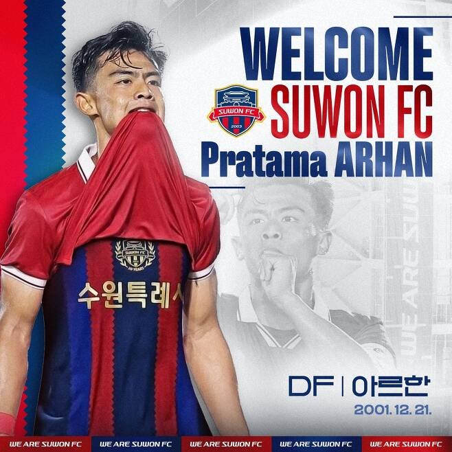 ✅️ RESMI: Pratama Arhan (22/LB/🇮🇩) bergabung dengan Suwon FC (K League 1 🇰🇷) dengan status bebas transfer dari Tokyo Verdy (J League 2 🇯🇵).

Peningkatan karir 😁😁😁

#TransferExtraTime