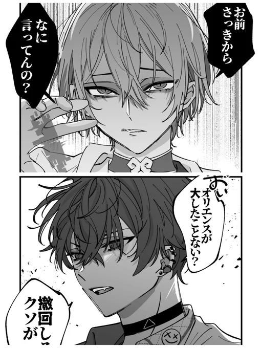 敵に煽られたヒーローたちのやつ💆‍♀️
⚠️二次創作

 #みんなのめちゃつえー見せて 