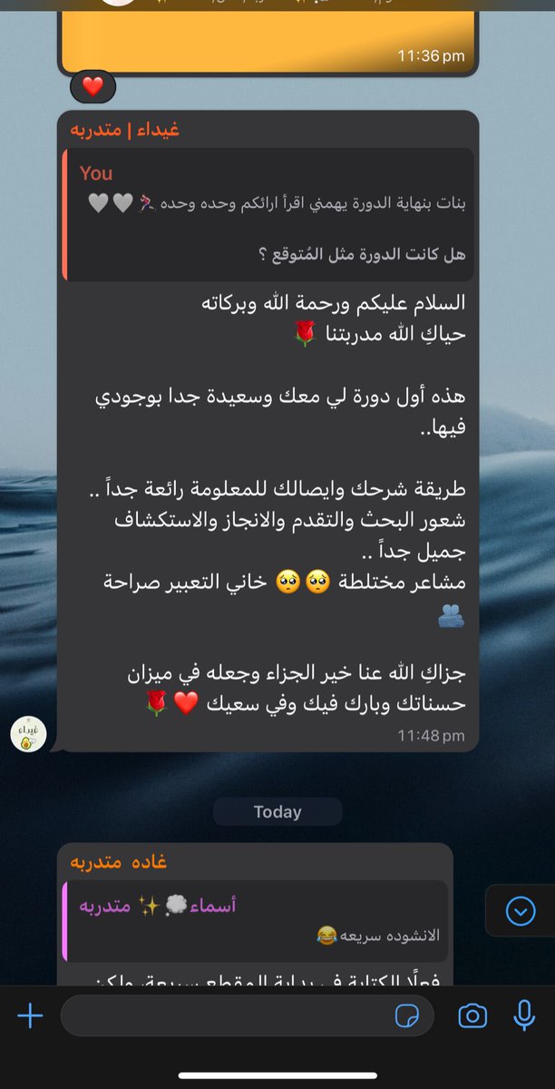 عبير ☁️ tweet media