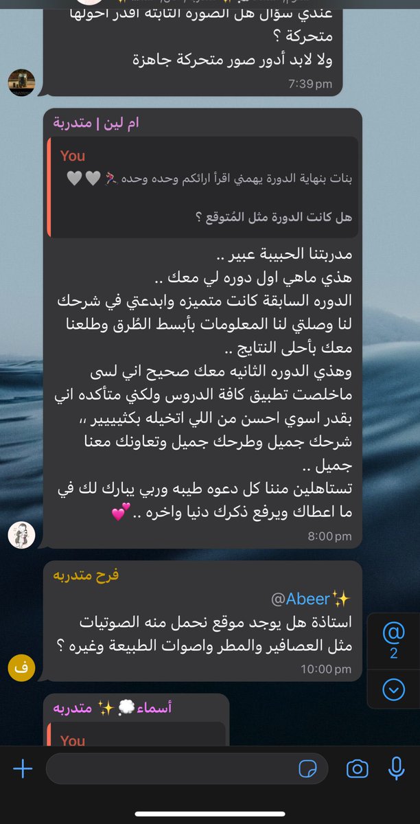 عبير ☁️ tweet media