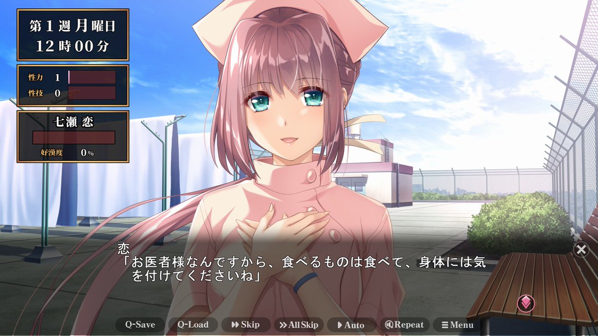 夜勤病棟リメイク