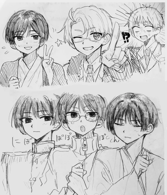 授業中の 