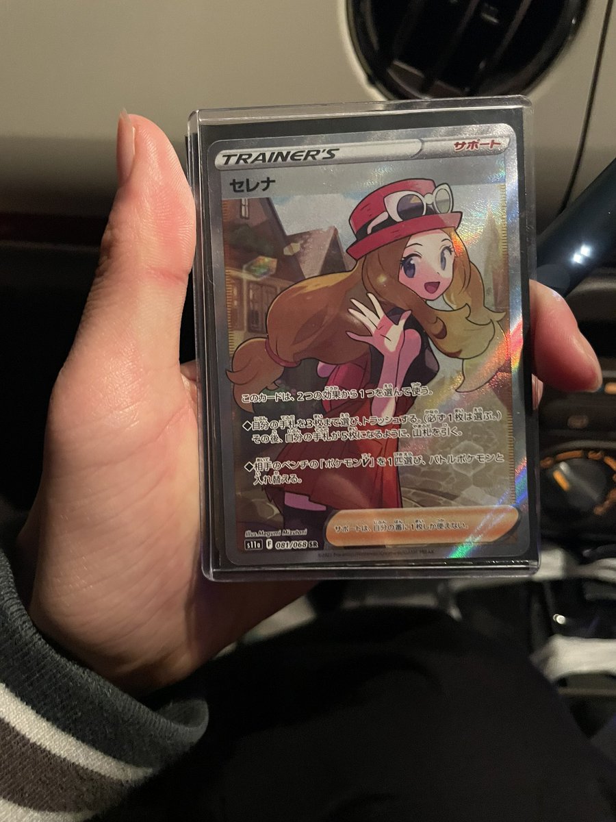 125679864a's tweet photo. #pokekacenter https://t.co/nqw9JOHm3o