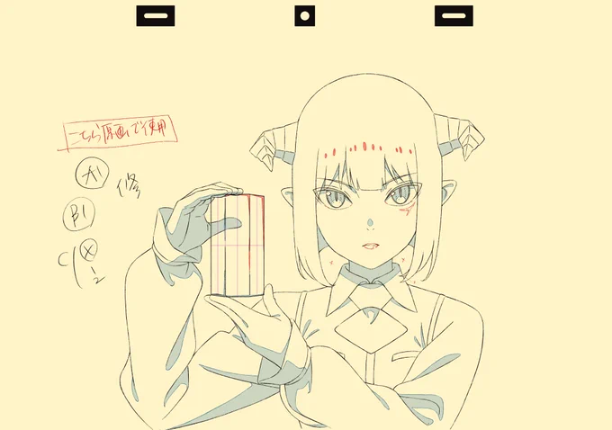 姫様2話、ゴリラのマーチパート作監修正になります!①※委員会から掲載許可頂いてます。#姫様拷問の時間です #ひめごう 