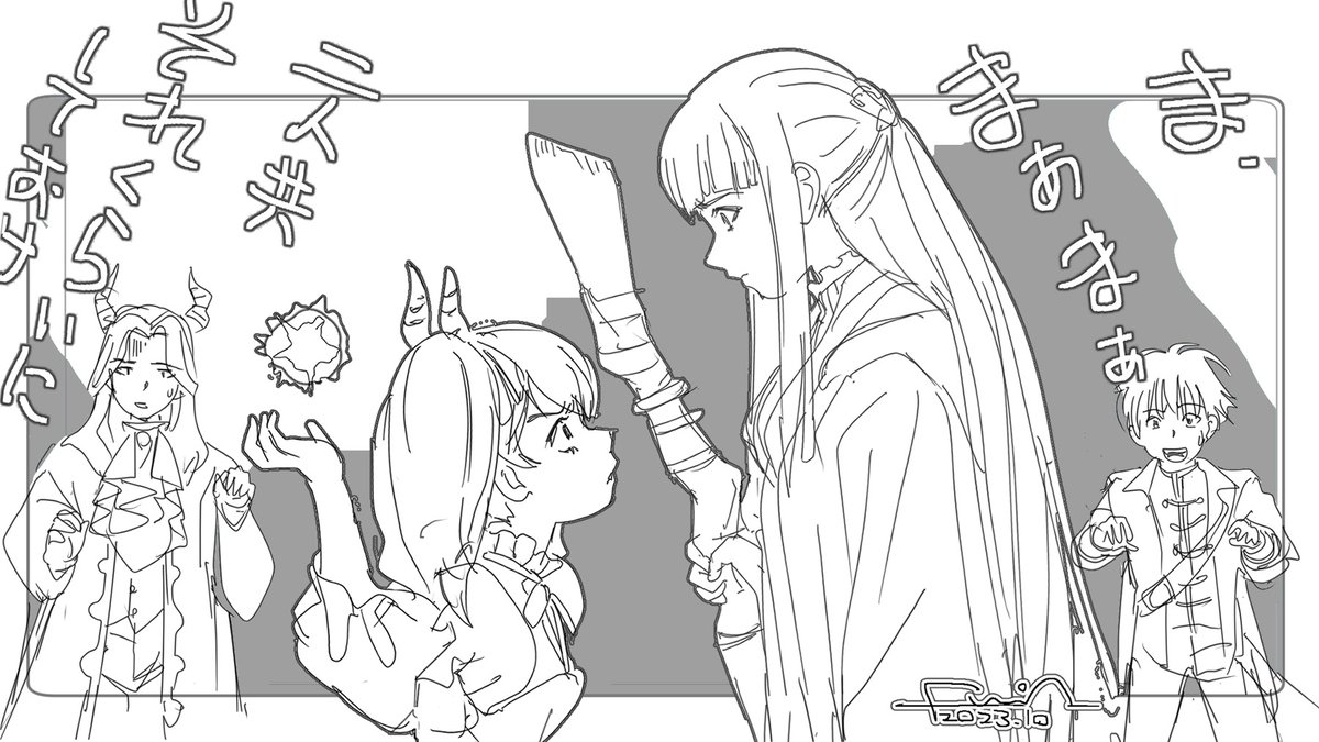 リーニエVSフェルン 