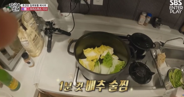 ccxxnks1's tweet photo. 1분 만에 만드는 최고의 가성비 술안주 
"배추 술찜" 레시피 타래 🥬🍲 https://t.co/CPfjjv639c