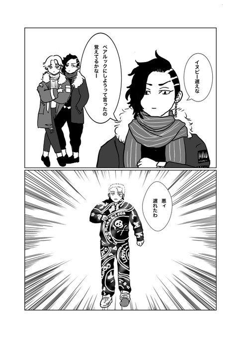 デート❤️