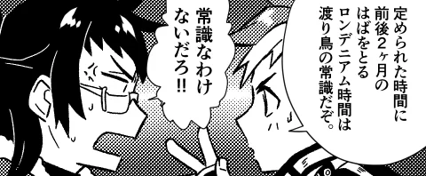 そういえばアムファンのロール付与…………うーん
まあ正直あそこに常駐してる人数考えたらおっとり刀になるのもわからんでもない 優先度低いよねえ 