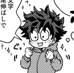 ペン入れたやつ 