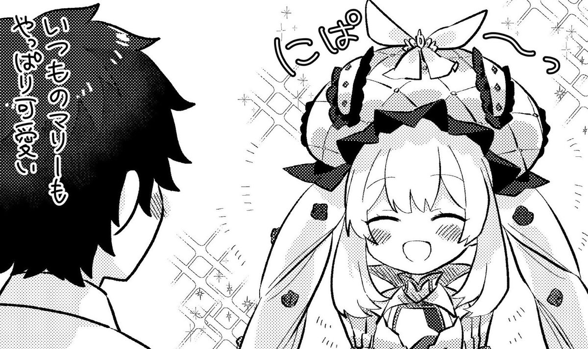 最近ぐだマリ好きアピール抑えめだった気がするから自己紹介がてらフォロワーを篩にかける。
男マスター×マリー・アントワネットのCPが好きなアカウントなので地雷の人は注意してね。