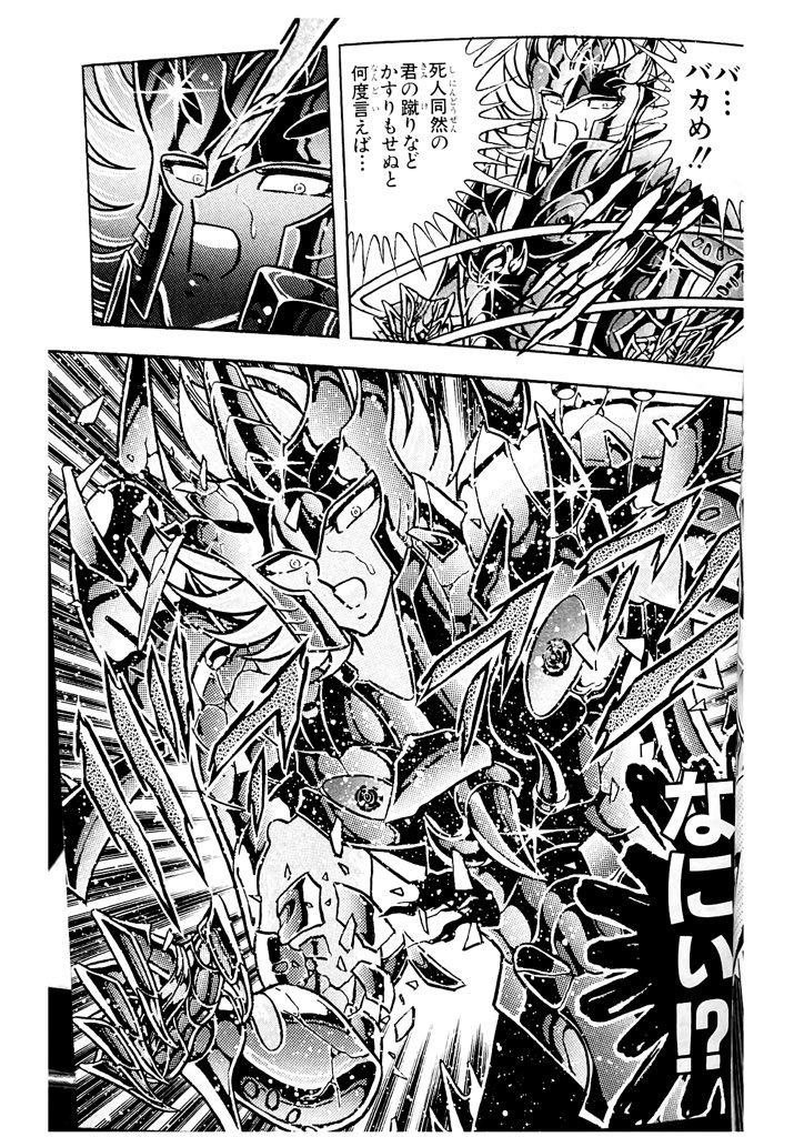 ブラジルのどこにハーピーがいますか?