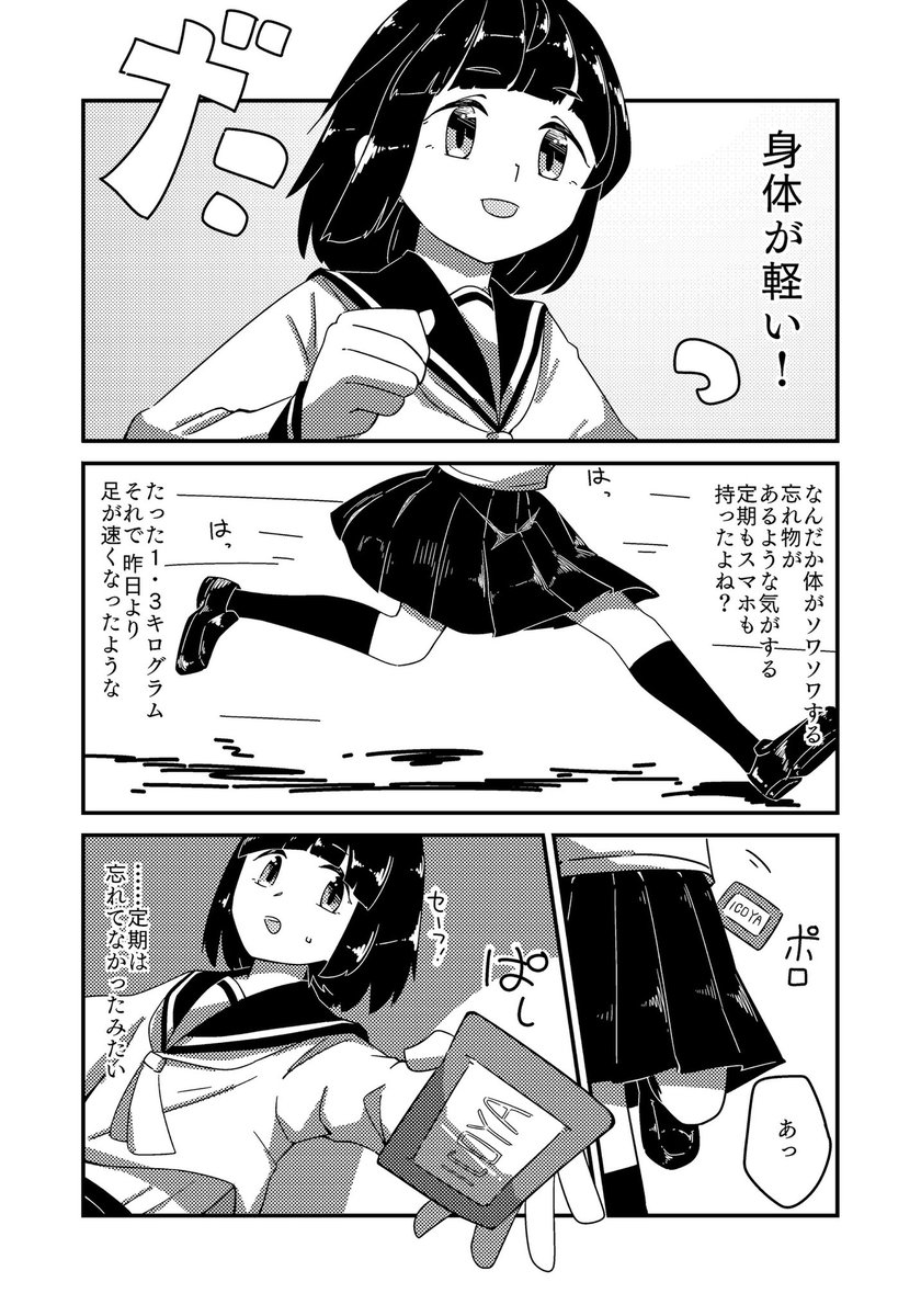 ES_yotsutsuji's tweet photo. 立春/立夏/立秋/立冬
(1/2) https://t.co/ePqFq5kJG8