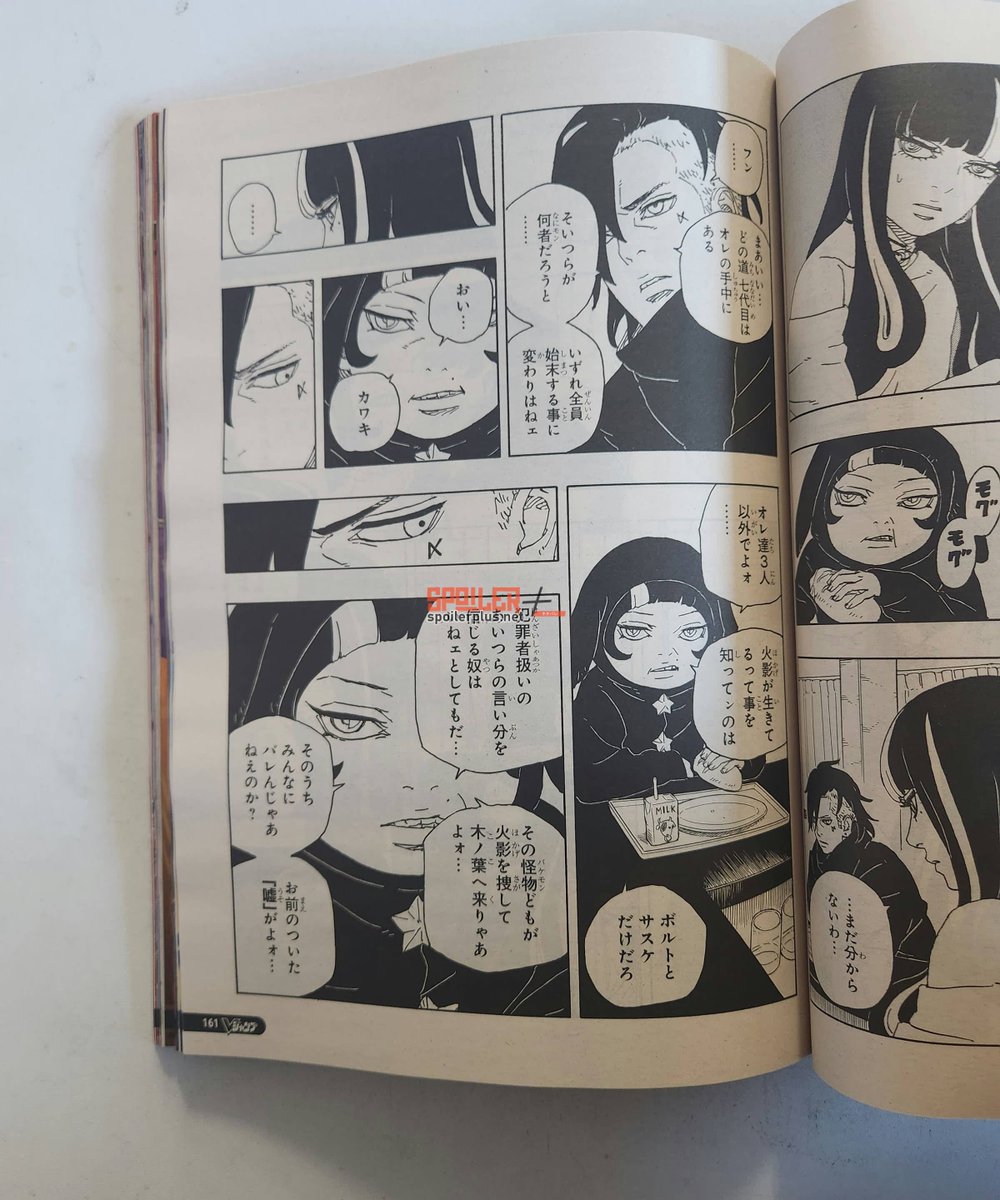 AMADO__1D's tweet photo. Part 3
#BORUTO
#BorutoTwoBlueVortexChapter6Spoiler https://t.co/j2AGjUhwP4