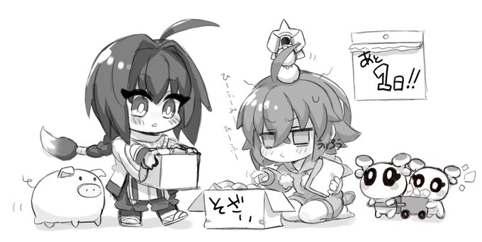 サムレムコラボいよいよ明日!!!!素材の貯蔵は十分か!!??