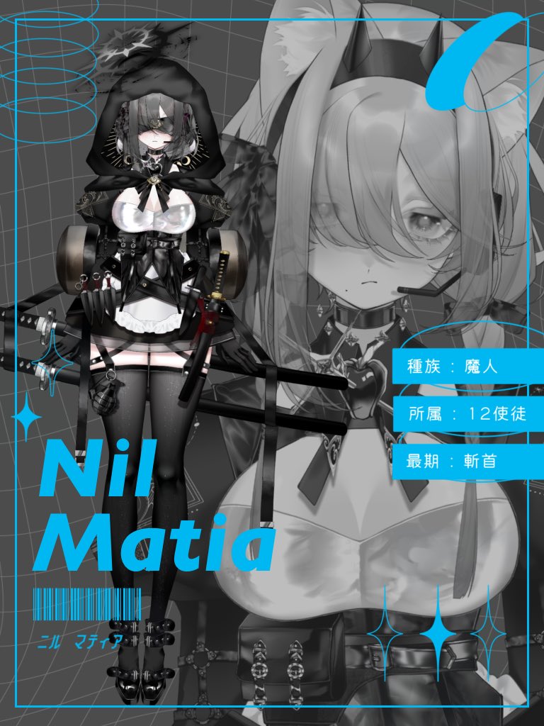 ニル･マティア/ Nil Matia (@nilmmmR) / Posts / X