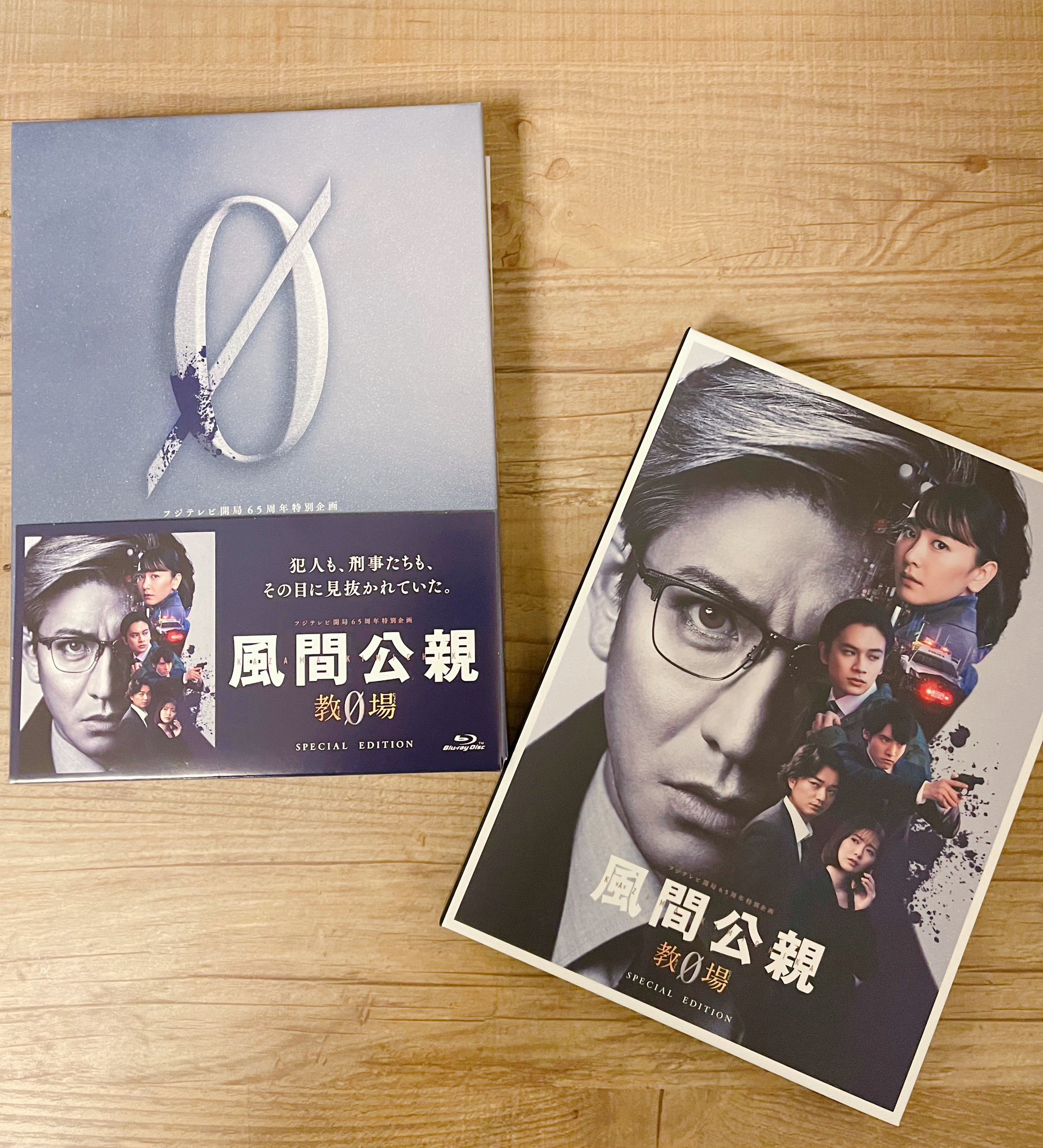 かわちゃん専用　教場風間公親 FzhwTSxaAAAf3YW.jpg