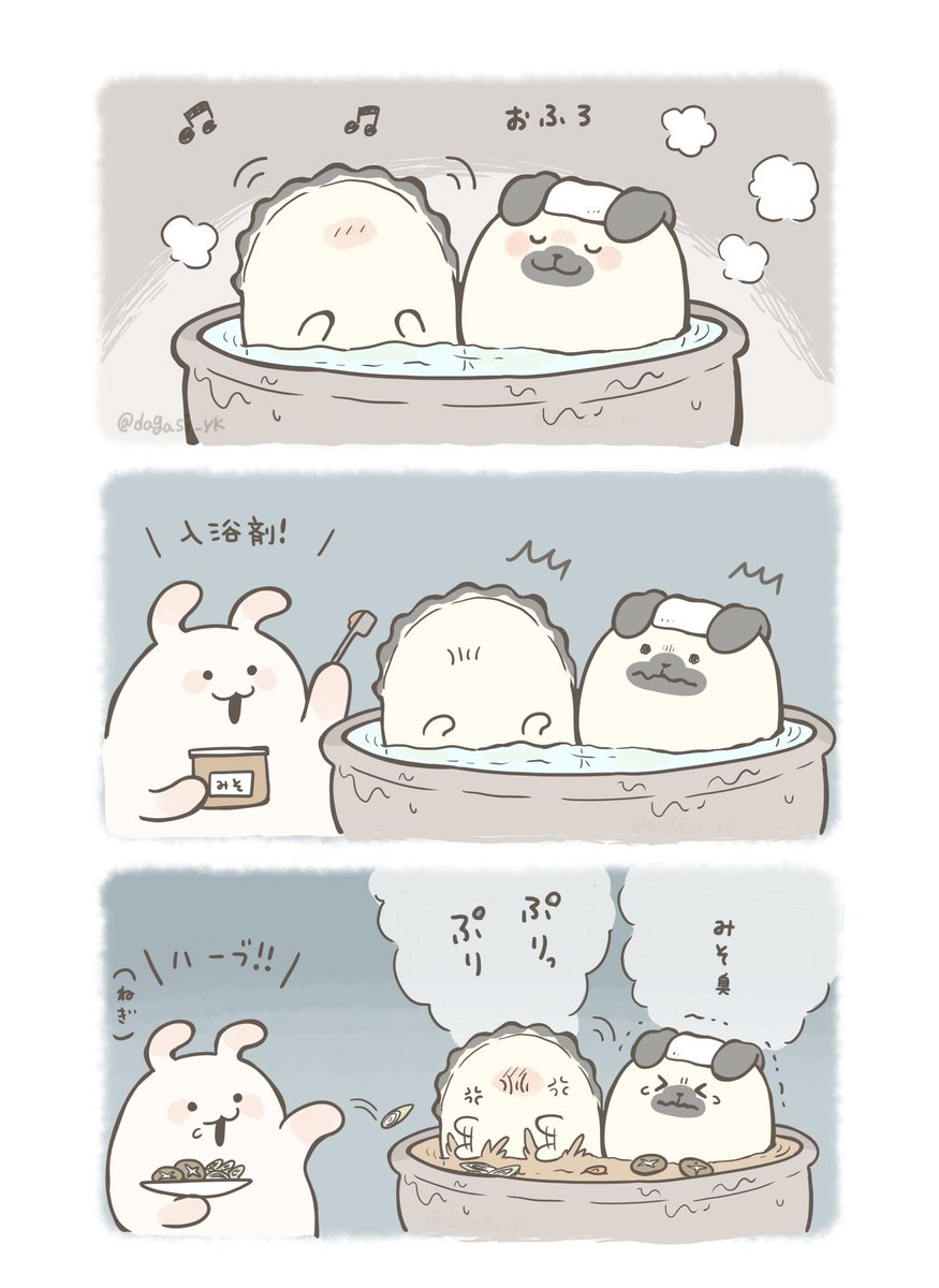 牡蠣とパグのキメラ その③