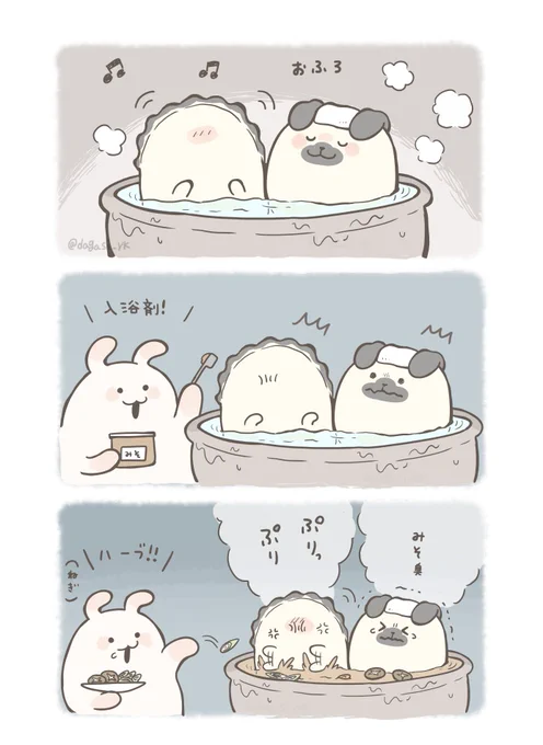 牡蠣とパグのキメラ その③