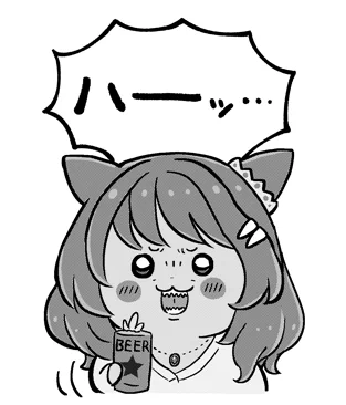 折本のときは裏表紙、冬コミ新刊と同じ絵で、セリフだけ変えた、はろまんじゅうさんにしてました。 