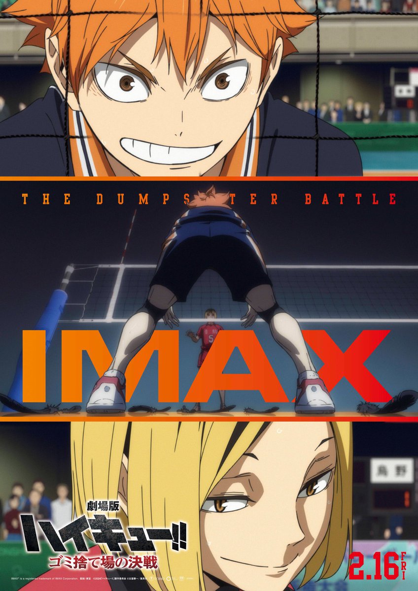 animetv_jp's tweet image. 【IMAX Visual】
HAIKYU!! The Dumpster Battle Movie
Scheduled for February 16, 2024 in Japan! 

 ✨More: haikyu.jp