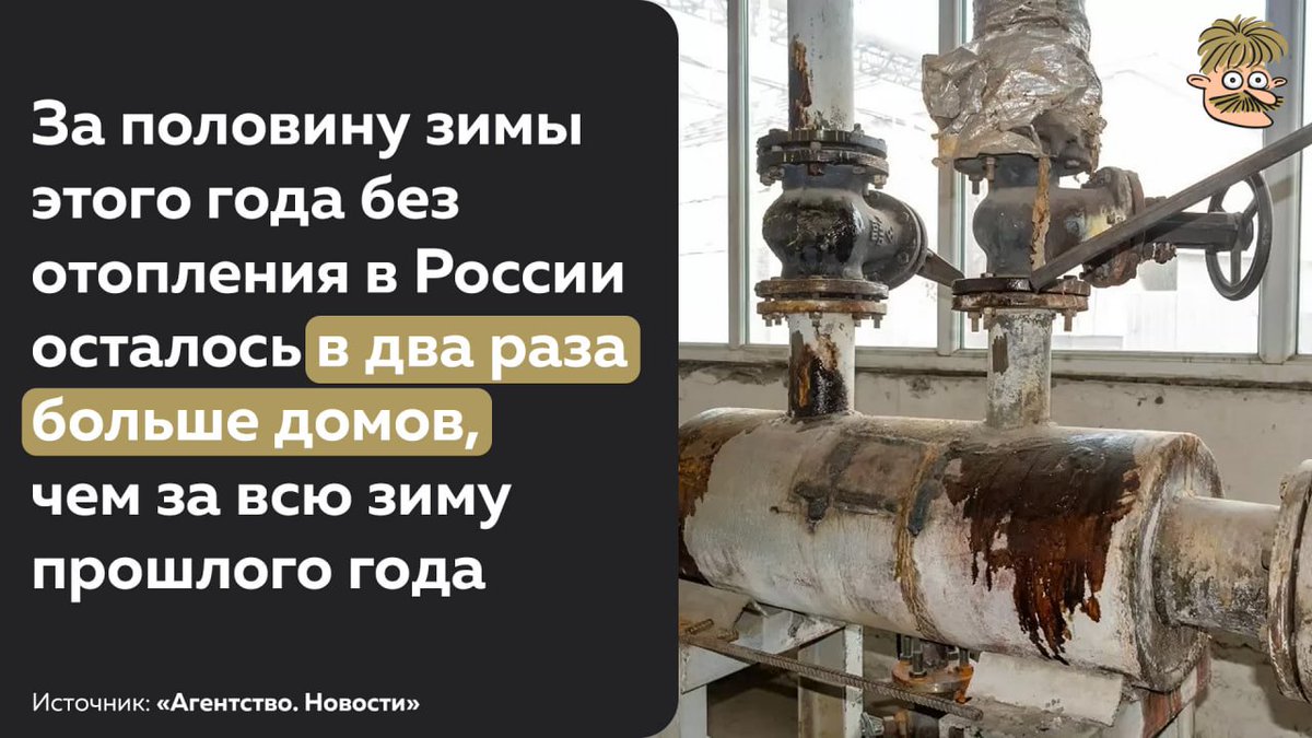 Sandy_mustache's tweet photo. Эта проклятая Европа даже замёрзнуть сама нормально не может, всё за неё приходится делать! https://t.co/bR10HfvNIq