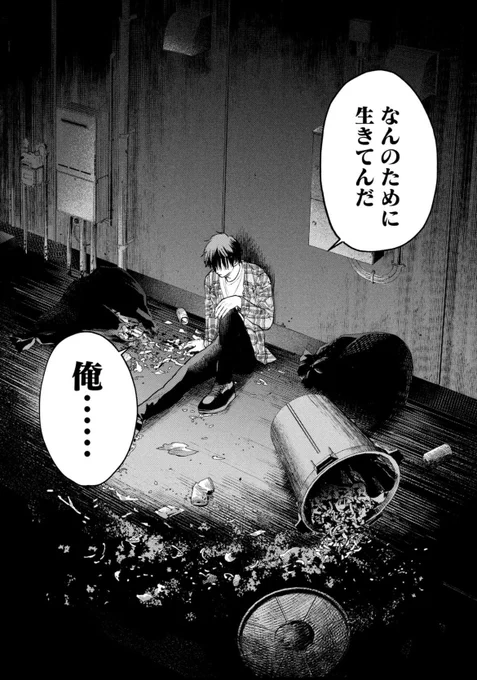 自○サークルに参加したら…な話 (1/12)  #漫画が読めるハッシュタグ