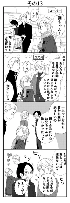 その13