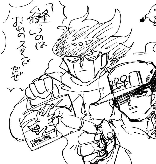 もくり中に描いたマジのらくがき発掘したので載せます 