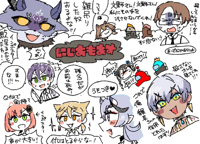 そん時はじめて描いた伏見ガクがこれ(髪型がよくわかんなかった感が出ている 