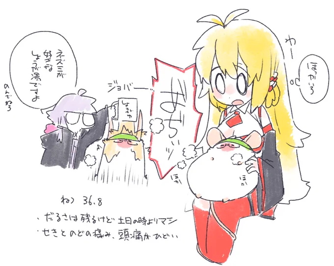 土日に比べたらだいぶマシ 