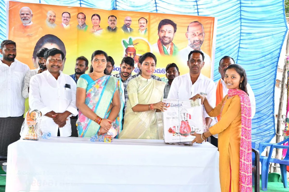 DrBogashravani's tweet image. ఈరోజు ధర్మపురి నియోజకవర్గం నేరెళ్ల గ్రామంలో సంక్రాంతి పండుగ సందర్భంగా నిర్వహించిన ముగ్గుల పోటీ కార్యక్రమంలో ముఖ్య అతిథిగా పాల్గొని విజేతలకు బహుమతులు అందించడం జరిగింది.

#sankranthimuggulu #Sankranthi2024