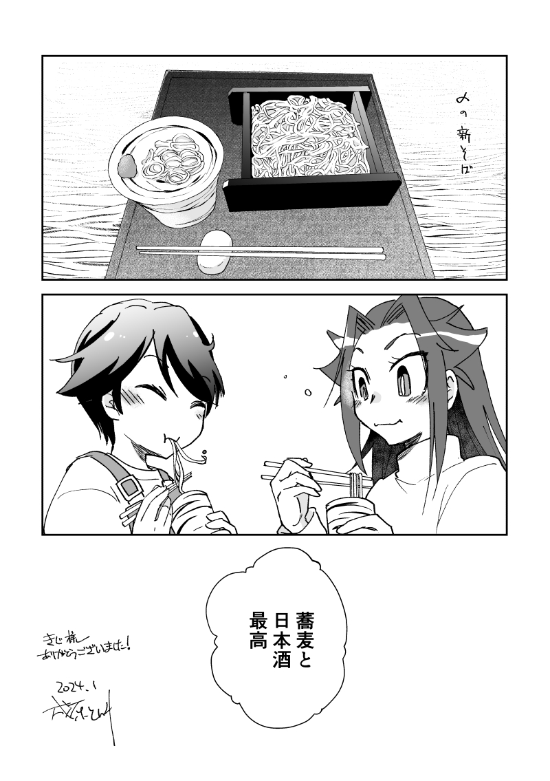 2/2  ご依頼ありがとうございました!