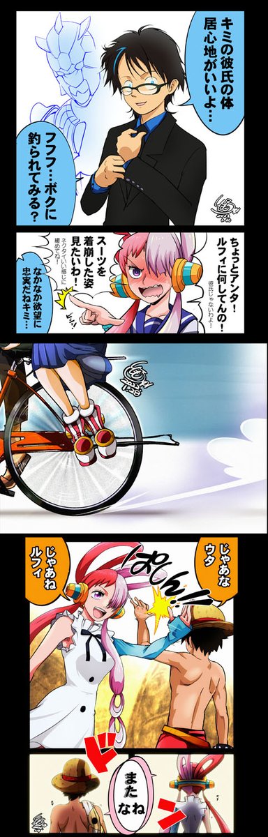 #何だっていい過去作品を掲載するチャンスだ
まとめて見てもらうにはちょうどいい形式なのよねこの分割アート 