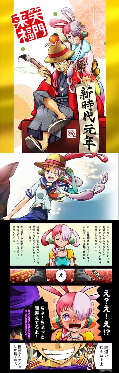 #何だっていい過去作品を掲載するチャンスだ
まとめて見てもらうにはちょうどいい形式なのよねこの分割アート 