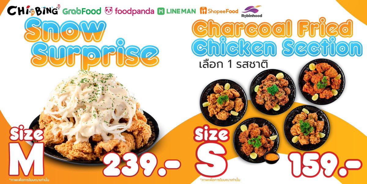 Chibing_TH's tweet photo. โปร Delivery 🚚🚚
-ไก่ทอด Snow Onion Size M จุกๆ ปกติ 360.-
💰ลดพิเศษ 239.-
-ไก่ทอด Size S ปกติ 189.-
💰ลดพิเศษ 159.-
**สามารถเลือกรสชาติใดก็ได้นะ
โปรสำหรับชาวเดลิดีๆแบบนี้ รีบมาจัดเลย!!
ตั้งแต่วันนี้ - 29/01/2024
#ChibingTH
#Grab #lineman #shopeefood #foodpanda #robinhood https://t.co/maDIm0NJBr