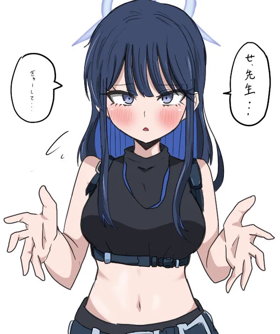 甘えろ!錠前サオリ!!!