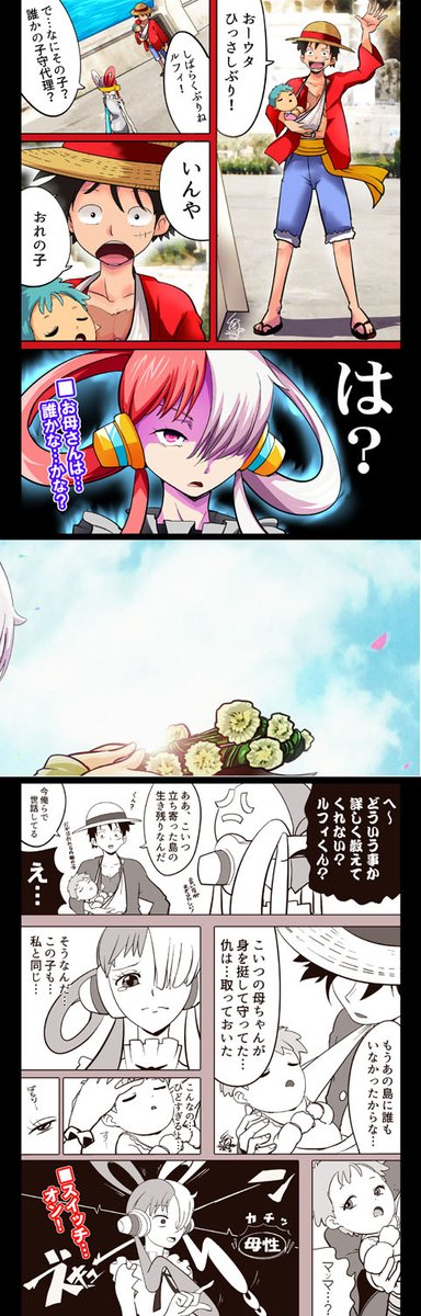#何だっていい過去作品を掲載するチャンスだ
とりあえずこの形式が出来るように今年も沢山描きたいです 
