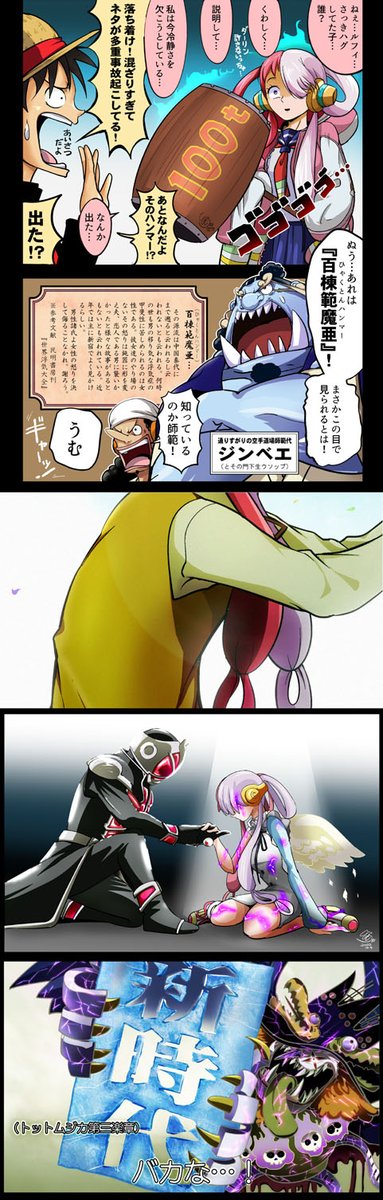 #何だっていい過去作品を掲載するチャンスだ
とりあえずこの形式が出来るように今年も沢山描きたいです 