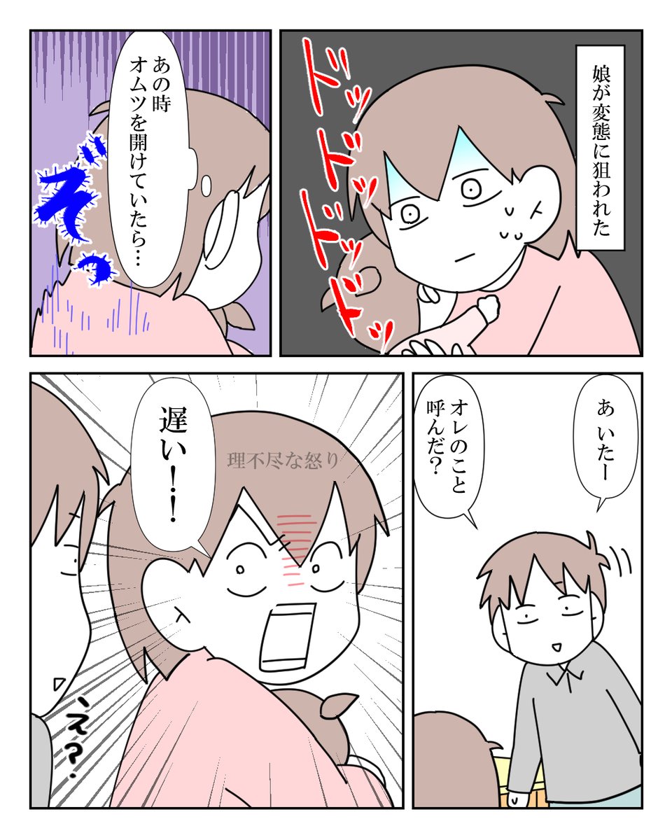 6/7