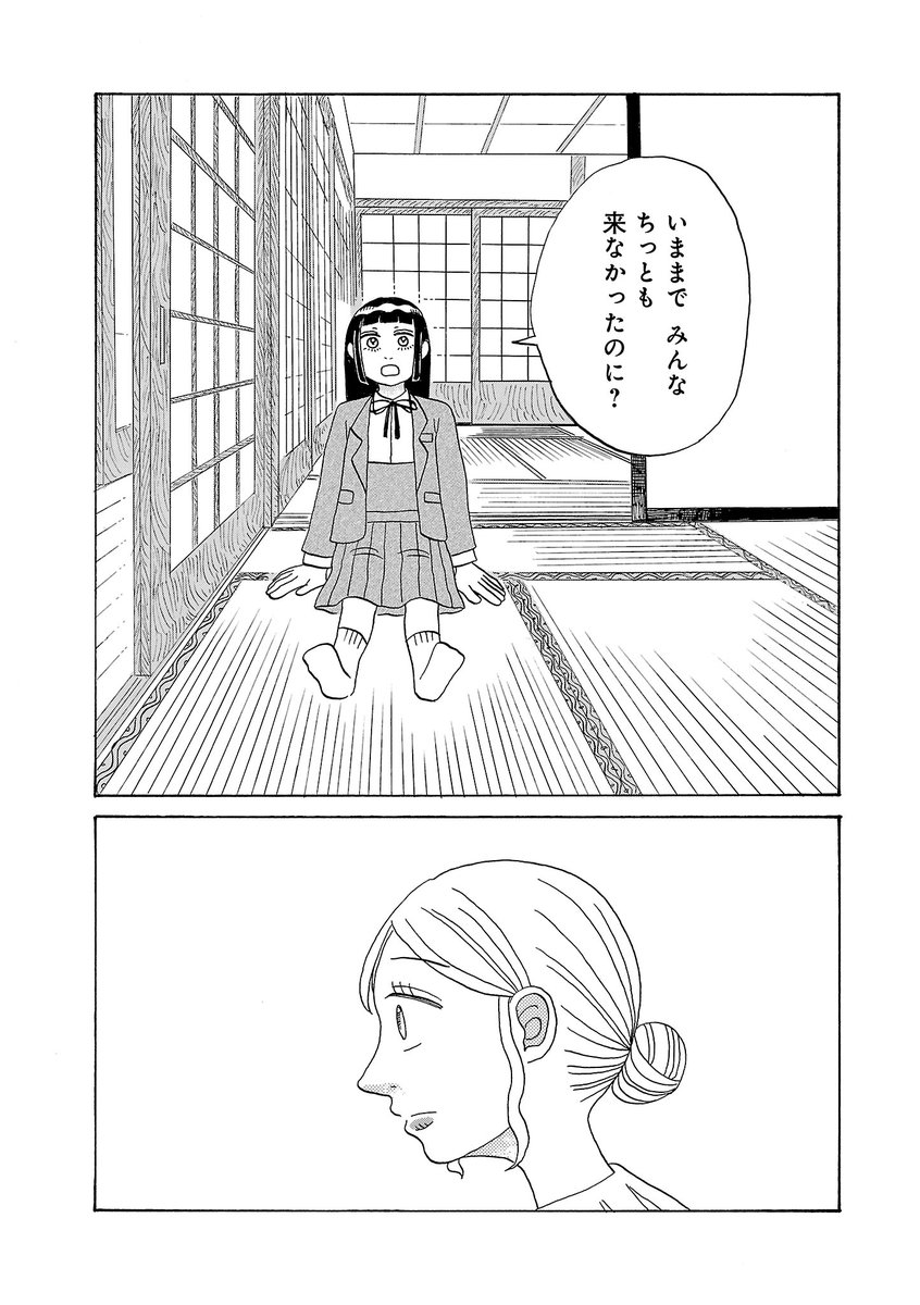 母ひとり子ひとりで暮らしていたはずが母親にいきなり家出されてしまった受験生の話(5/9)