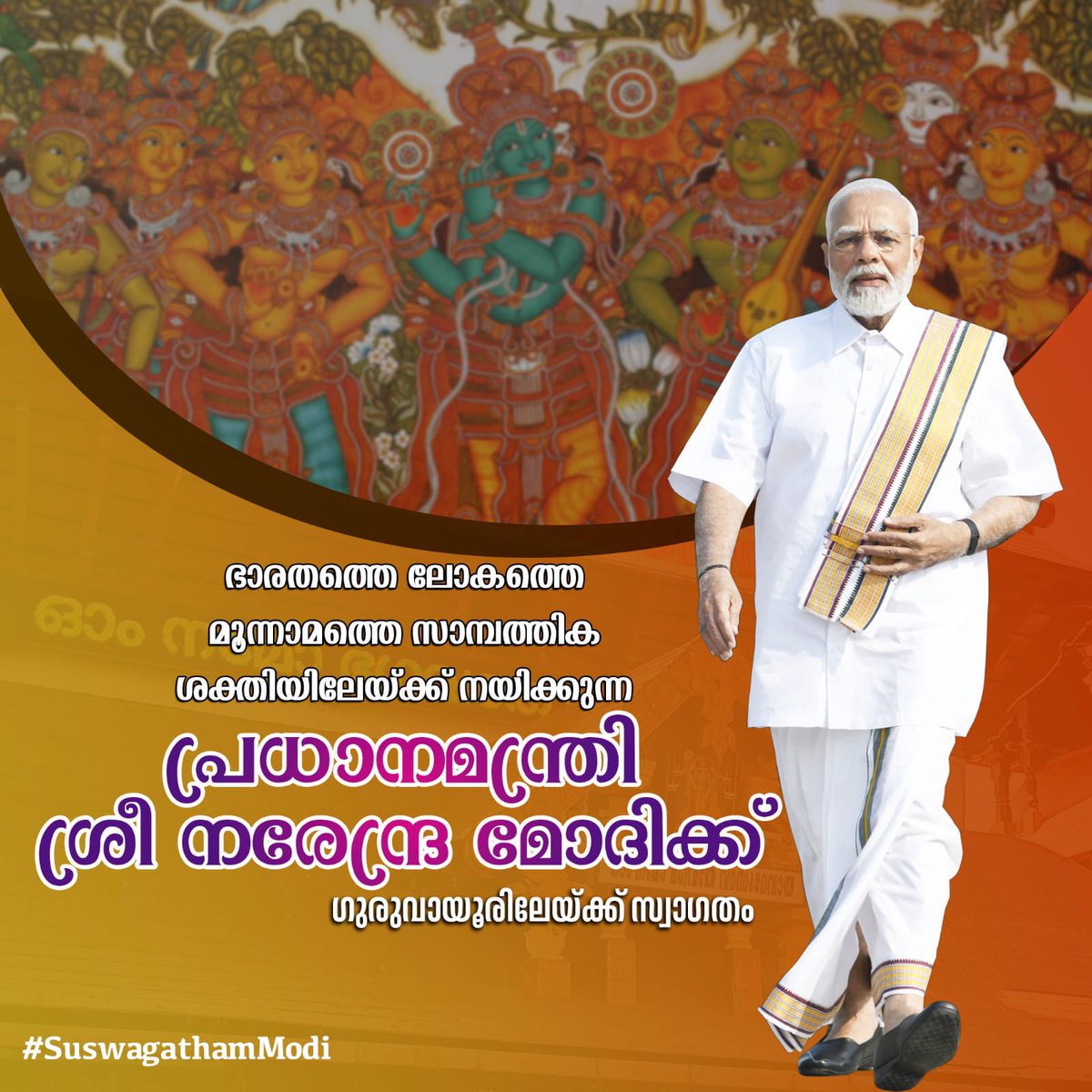 binukrishnah's tweet photo. #SuswagathamModi https://t.co/34CRLWdjI3