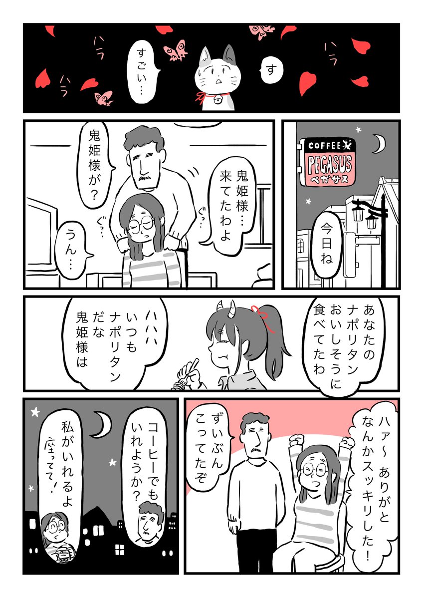 (4/4)