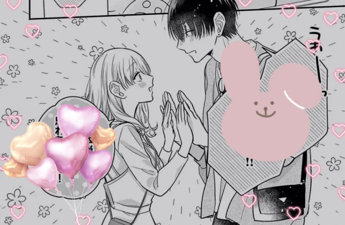🍒🧸🍒🧸🍒🧸🍒

本日『パーフェクト・ドミネーション』
4-③話がマンガmeeにて更新されました!🙌
よろしくお願いします🌷

https://t.co/XEDF9jUbyA

🍒🧸🍒🧸🍒🧸🍒 