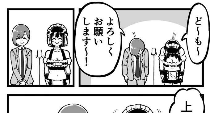 没ウソ絵日記「敗者復活戦」|福田ナオ|pixivFANBOX https://t.co/qzWTJWQERW
ファンボ更新しました!!!!ご支援者の皆様いつもありがとうございます!!!!ご支援者ではない方もこの機会にぜひ!!!!!!! 