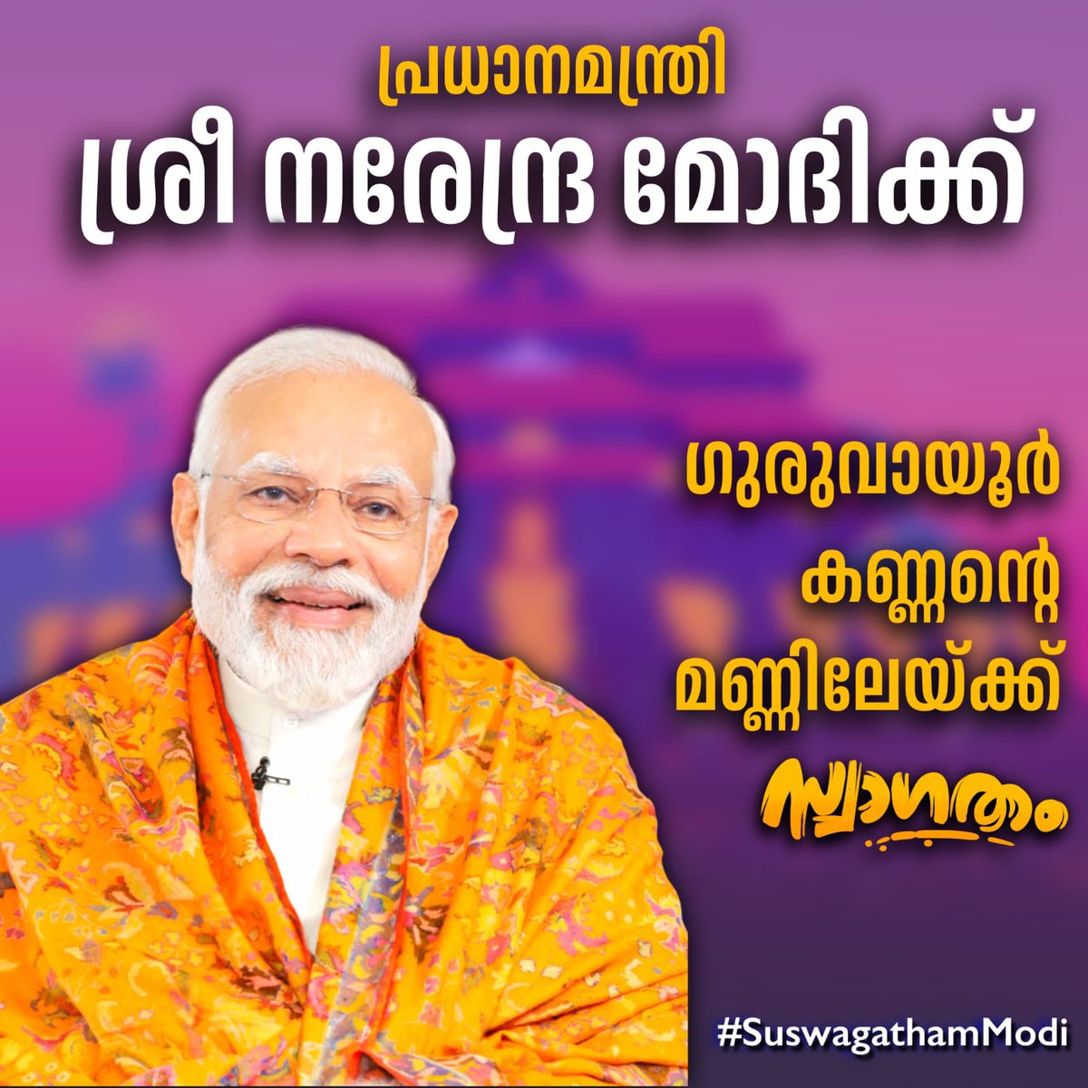 binukrishnah's tweet photo. #SuswagathamModi https://t.co/tobNcPqGxZ
