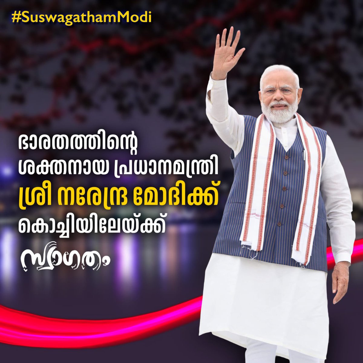 binukrishnah's tweet photo. #SuswagathamModi https://t.co/Ql89D0P6Ug