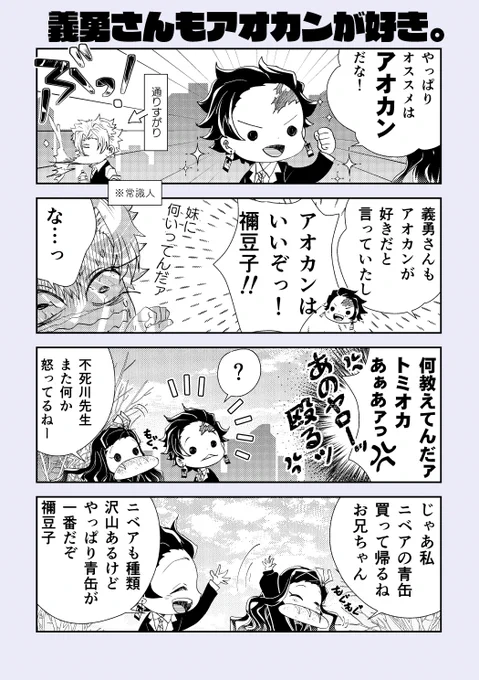 🌊🎴ア○カンが好き。 