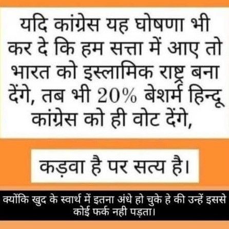 HPHQ7's tweet photo. @ASrivastav48999 @sanju__31 @Lalitashar26004 जितने #Mulla or #British के Nazaz Hindu औलाद हैं Hindustan में सभी #ItalianCongressi हैं or #Hybreed प्रजाति के कुकुर हैं #Sickular नाम से @Lalitashar26004 @sanju__31 @NandKishor95930 @DushyantNaagar @Aaroha101 @doctorrichabjp https://t.co/UaUqfOKe9S
