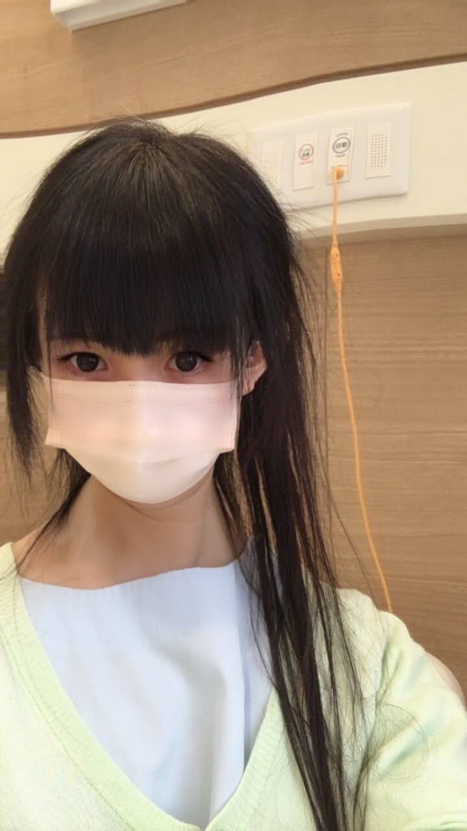 入院中