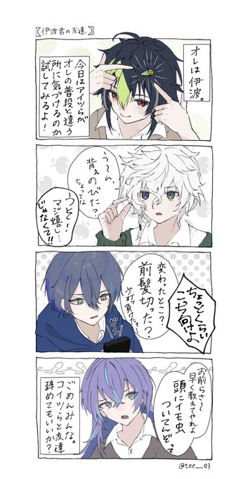 #みんなのめちゃつえー見せて サイコウタグに便乗!